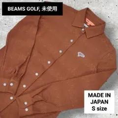 未使用 BEAMS GOLF ビームス ゴルフ 長袖 シャツ ジャケット S