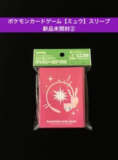 【ポケモンカードゲーム】デッキシールド　ミュウ64枚【新品未開封】②