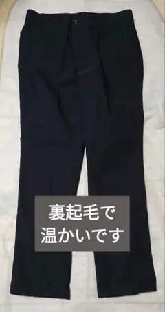 秋冬カジュアルパンツ/薄裏起毛/寒い季節におすすめ/新品同様/Ｌサイズ