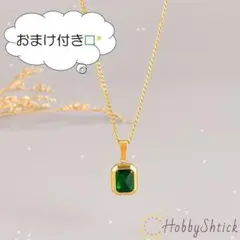 ◆セール中◆ エメラルド チャームネックレス (RN0110)