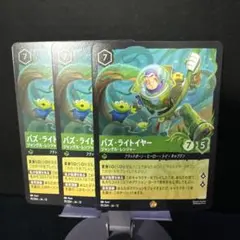 Disney Lorcana ミッキーマウス バンドリーダー 10枚セット - メルカリ
