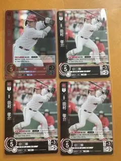 広島カープ　田村俊介 4コンセット　DREAM ORDER