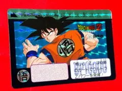 ドラゴンボール カードダス リメイク90 孫悟空 2 43 - メルカリ