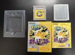 ポケットモンスター ピカチュウ 黄 箱 書類 ケース 付き