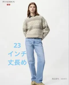 ユニクロJW ANDERSON ストレートデニム ブルー丈長め 使用少　23