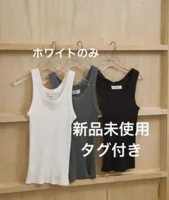 TODAYFUL × Studio Doe] Cupin Tanktop - メルカリ