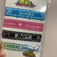 関ジュ　リボンブレスレット