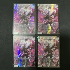 2026年最新】アーテルゴルギーニ デッキの人気アイテム - メルカリ