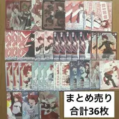 すとぷり 莉犬 ヴァイスシュヴァルツ コレクションカード まとめ売り 36枚