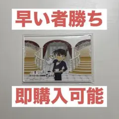 名探偵コナン セガラッキーくじ 江戸川コナン Ｃ賞アクリルパズル