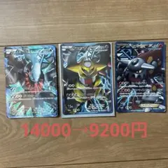 ギラティナプラズマ団(ヒードランダークライおまけ付き) ギラティナプラズマ団(ヒードランダークライおまけ付き) - メルカリ