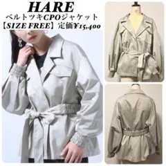 ハレ/極美品/ベルトツキCPOジャケット/定価15,400のサムネイル