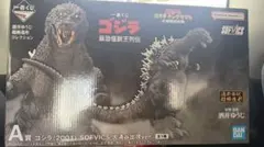 一番くじ ゴジラ 最恐怪獣王列伝 A賞 ゴジラ
