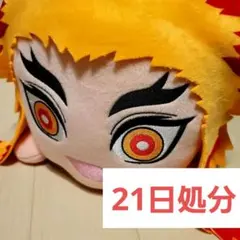 2025年最新】寝そべり 煉獄杏寿郎の人気アイテム - メルカリ