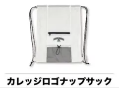 新品未使用】ハルカミライ カレッジロゴ ナップサック - メルカリ