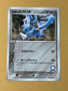 ルカリオ 波動のルカリオ ポケパーク ポケモンカード プロモ - メルカリ