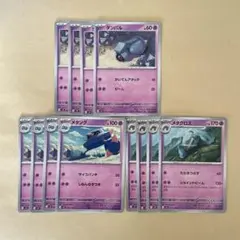 ポケモンカード ダンバル メタング メタグロスのサムネイル