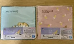 mofusand 【E賞 涼し気ファブリックコレクション】一番くじ 2枚セットのサムネイル