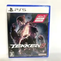 PS5 鉄拳8