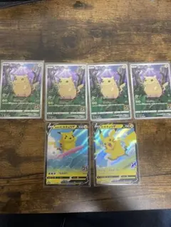 ポケモンカード 25周年 ピカチュウ 6枚セット引退品のサムネイル