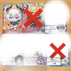 にじさんじチップス　Vol.8 まとめ売り　小柳ロウ