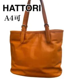 HATTORI レザートートバッグ 本革 キャメル A4可 ビジネス カジュアル