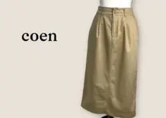 コーエン/コットン タイトスカート /M