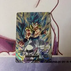 ゴジータ:BR sec SDV7-sec2 ダイバーズ