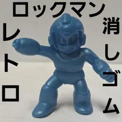 ブタ肉マン フィギュア 消しゴム コスモス レトロ レア 昔 懐 希少