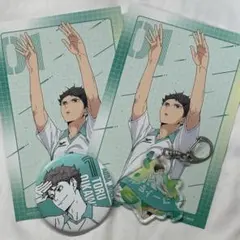 ハイキュー 及川徹 キーホルダー 缶バッチ アニメイト特典