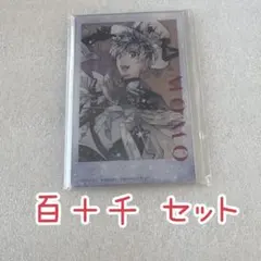 アイナナ Re:vale 百 千 アクリルカード セット - メルカリ