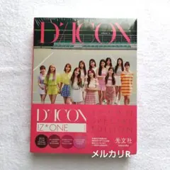 IZ*ONE 激レア クリアファイル 3枚セット IZ*ONE 激レア クリアファイル 3枚セット IZ*ONE 激レア クリア