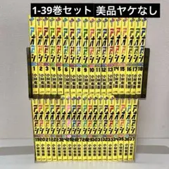 2025年最新】アオアシ ジュニア版の人気アイテム - メルカリ