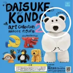 DAISUKE KONDO アートコレクション2 フィギュア