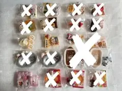 ★デコパーツ//アソート★