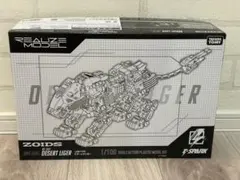 新品未開封】リアライズモデル ゾイド デザートライガー 1/100 - メルカリ