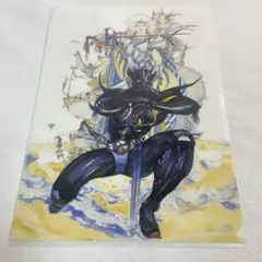 天野喜孝 クリアファイル 光と闇 FF4 セシル ART VIVANT 非売品