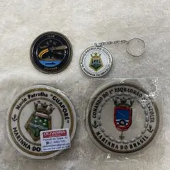 ブラジル海軍 チャレンジコイン ワッペン キーホルダー セットのサムネイル