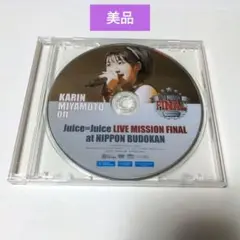 宮本佳林 on Juice=Juice LIVE MISSION FINAL