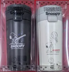 スヌーピー 蓋付きタンブラー 360ml ブラック・ホワイト　2個セット