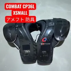 COMBAT CP36L XSMALL アメフト防具