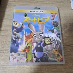 ディズニー ズートピア Blu-ray 　新品未使用