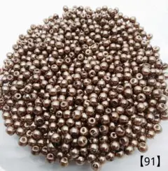 【91】ガラスパールビーズ(焦茶) 4㎜ 400個 350円
