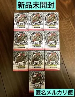 ポケモンキッズ 黒いレックウザ✖️10】ロイと旅の仲間たち編