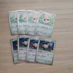 ポケモンカード　カビゴン　グッドスリープ　ププリン　30th