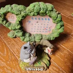 Item thumbnail for item acf1992c-1e35-4909-b69d-4de9be69ab8d