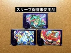 ポケモンフレンダ　未使用　ルギア　ホウオウ　レックウザ　スーパートレジャー　ST