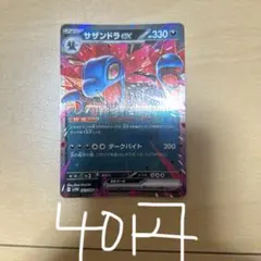 Tomo323☆プロフ必読☆様 リクエスト 6点 まとめ商品