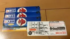 2026年最新】キャナルリゾート 回数券の人気アイテム - メルカリ