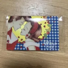 矢沢あいツインウエハース 天使なんかじゃない